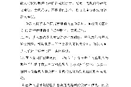 商洛讨债公司成功追讨回批发货款50万成功案例